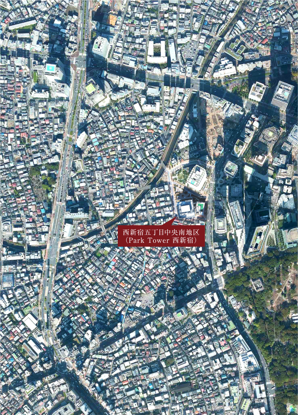 現在の「西新宿」